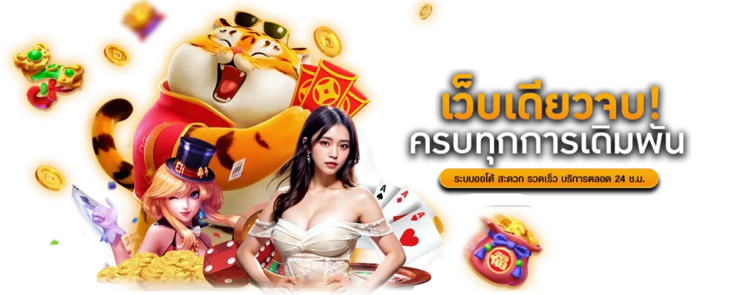 viva356 มาตรฐานใหม่แห่งการเดิมพันที่ครบวงจรและทันสมัย 